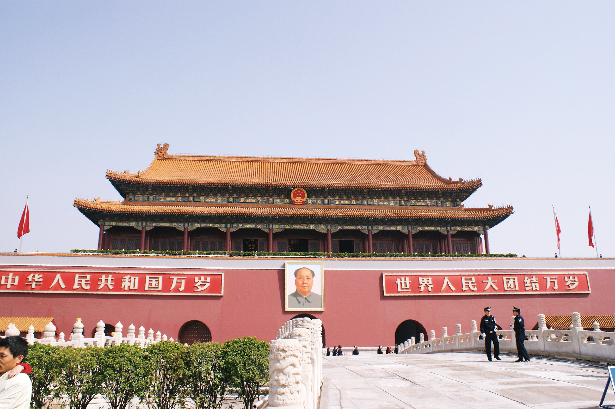 Meridian Gate at the Forbidden City, Beijing